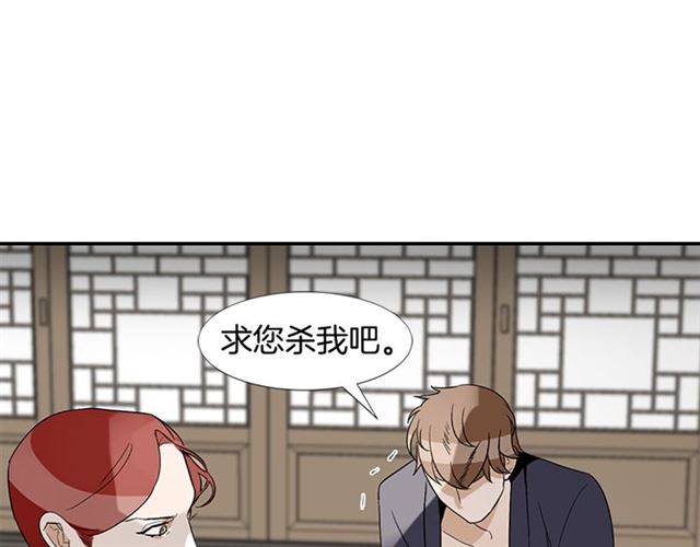 第13话 身世7