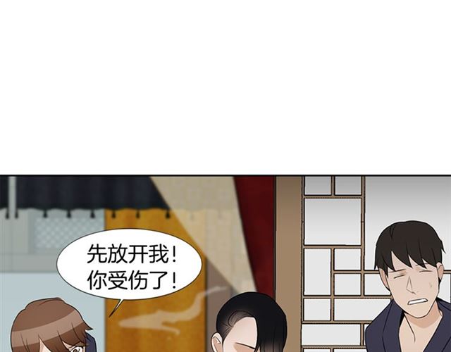 第13话 身世71