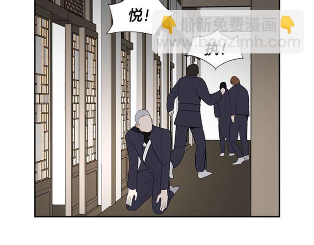 第13话 身世74