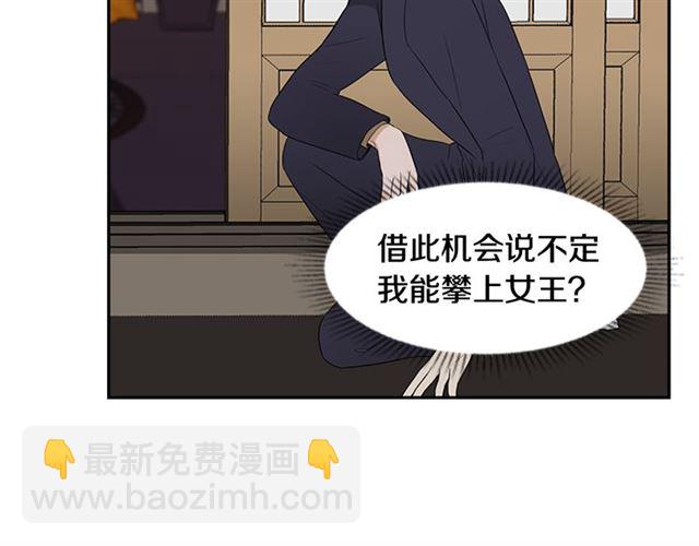 第13话 身世78