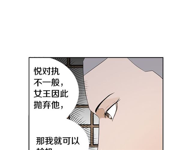 第13话 身世79
