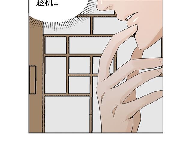 第13话 身世80