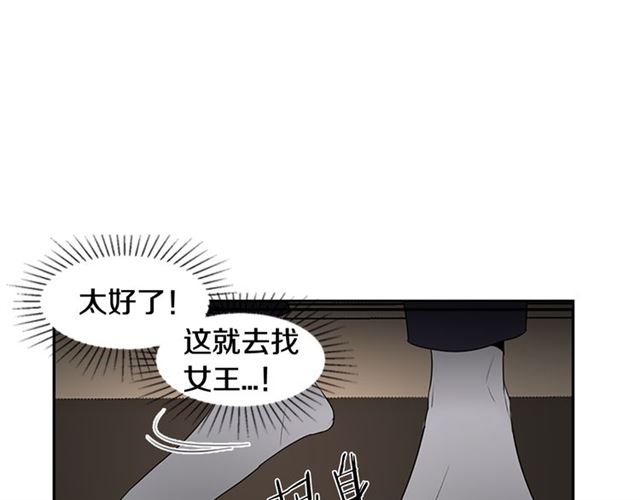 第13话 身世81