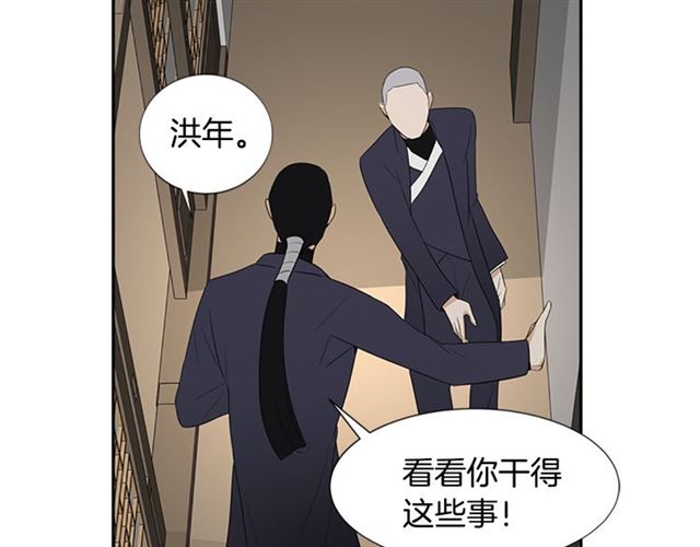 第13话 身世85