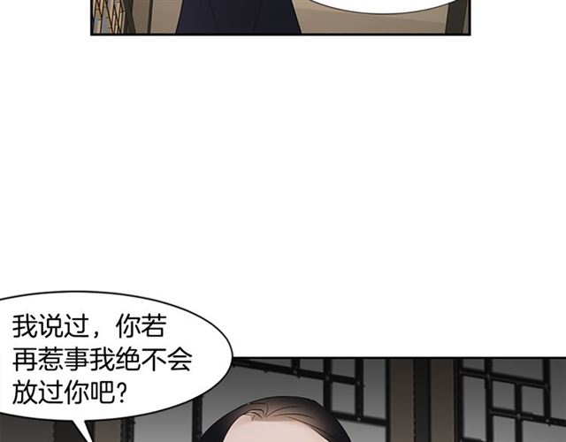 第13话 身世86