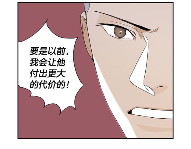 第13话 身世92