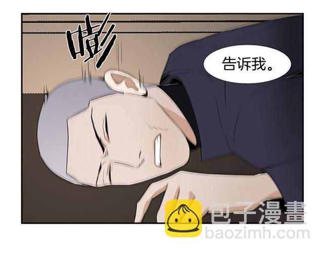 第13话 身世95