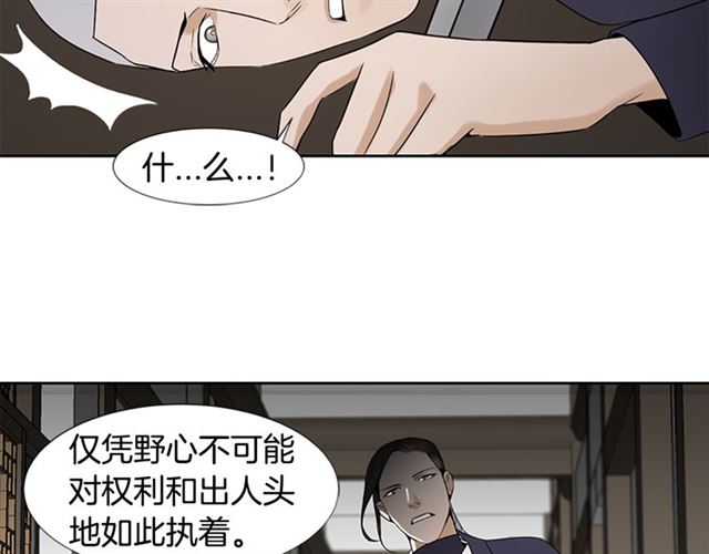 第13话 身世97
