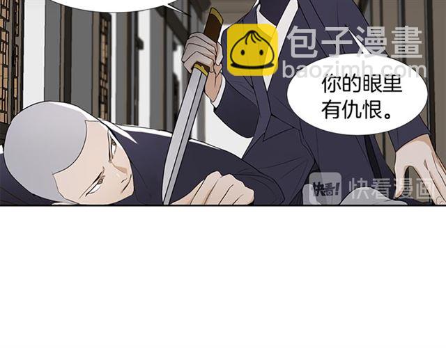 第13话 身世98