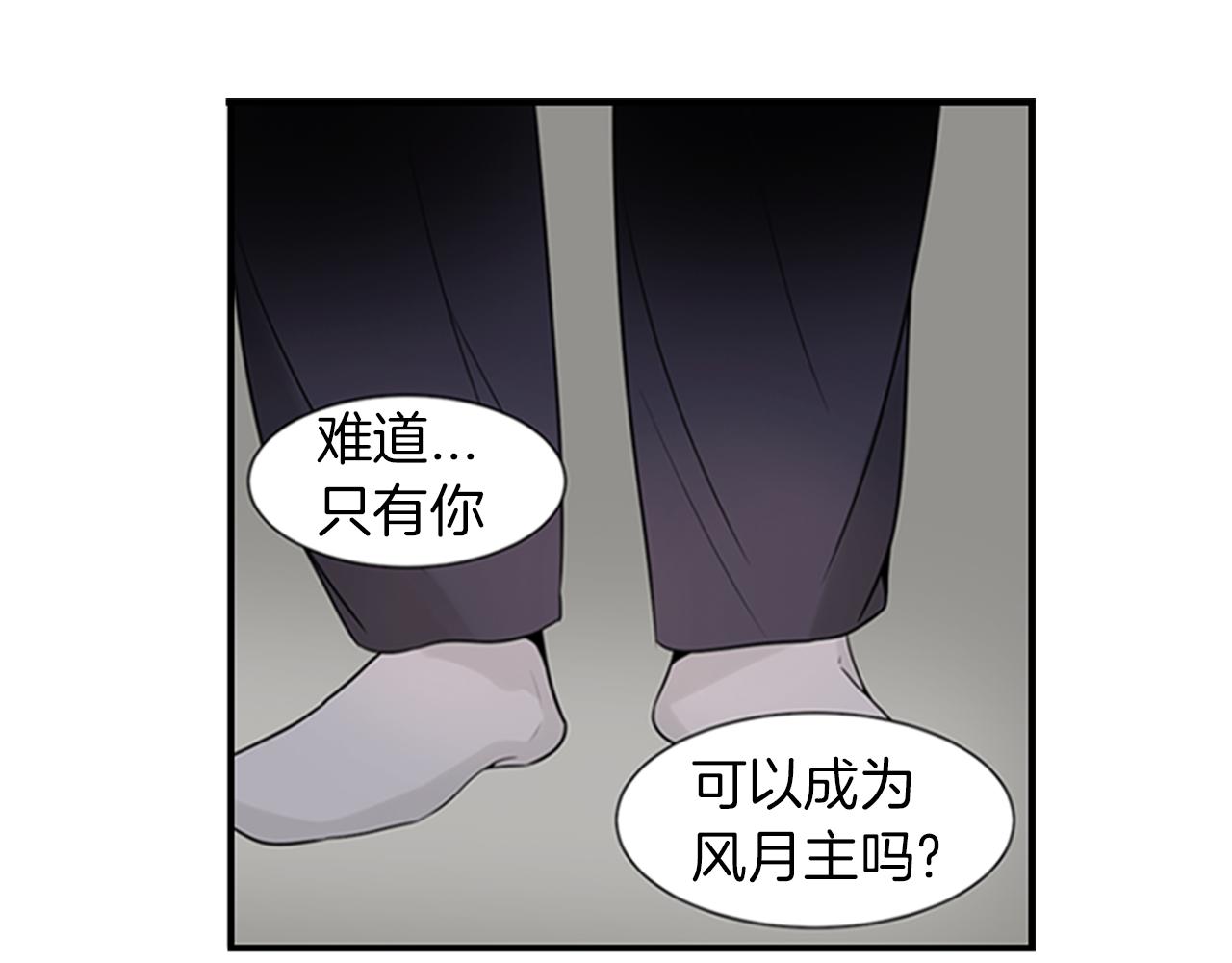 第14话 真相100