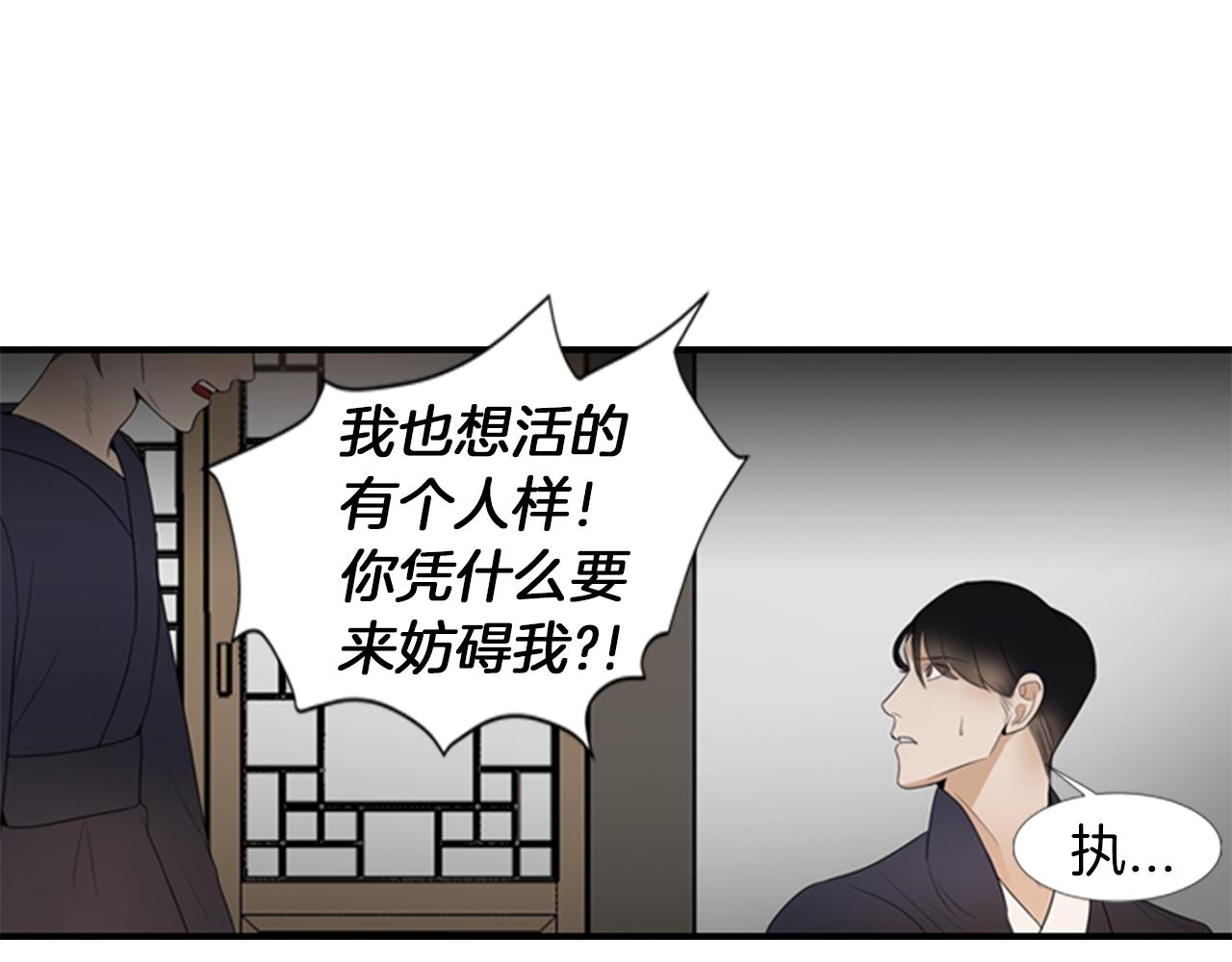 第14话 真相110