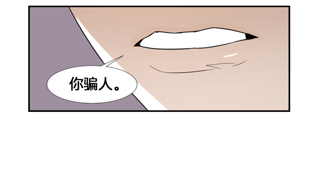第14话 真相117