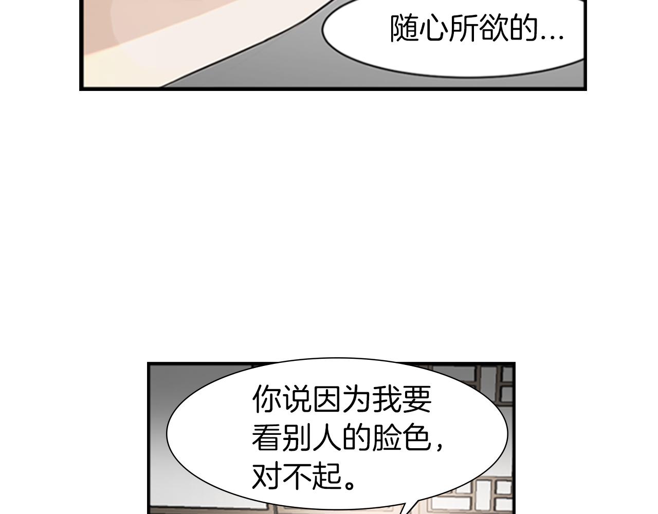 第14话 真相122
