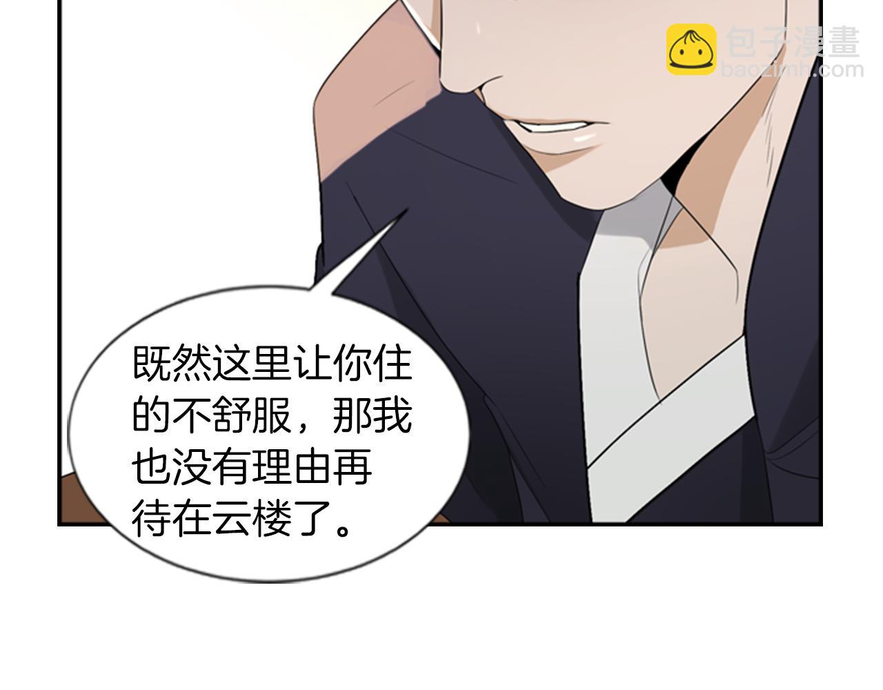 第14话 真相125