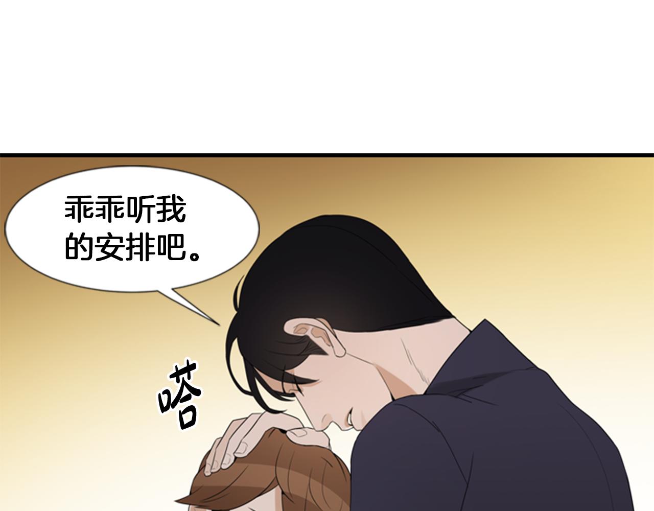 第14话 真相127
