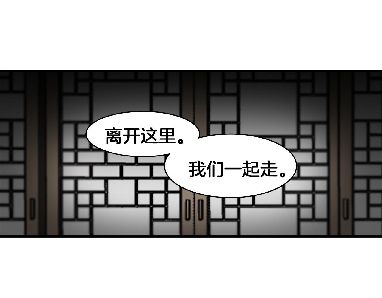 第14话 真相129