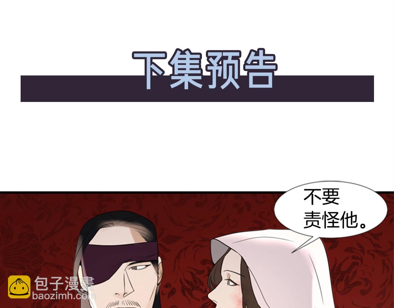 第14话 真相132