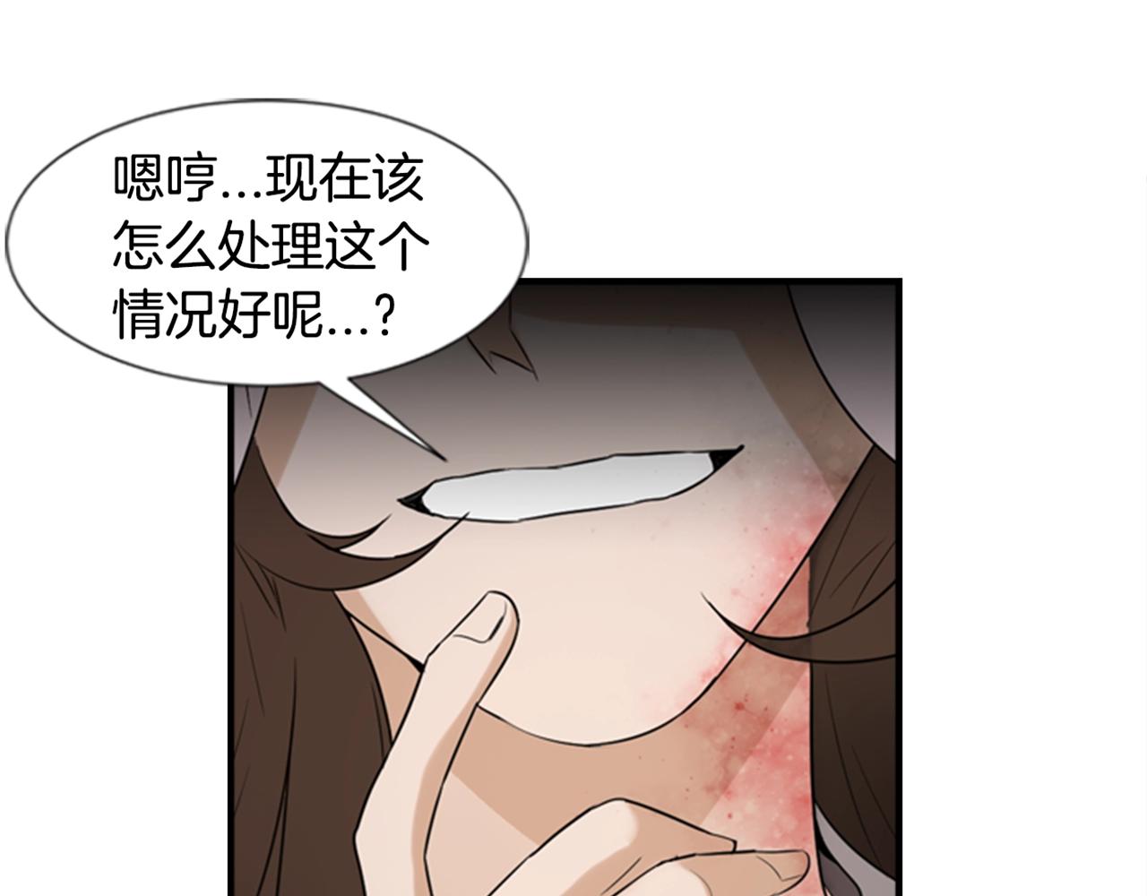 第14话 真相134