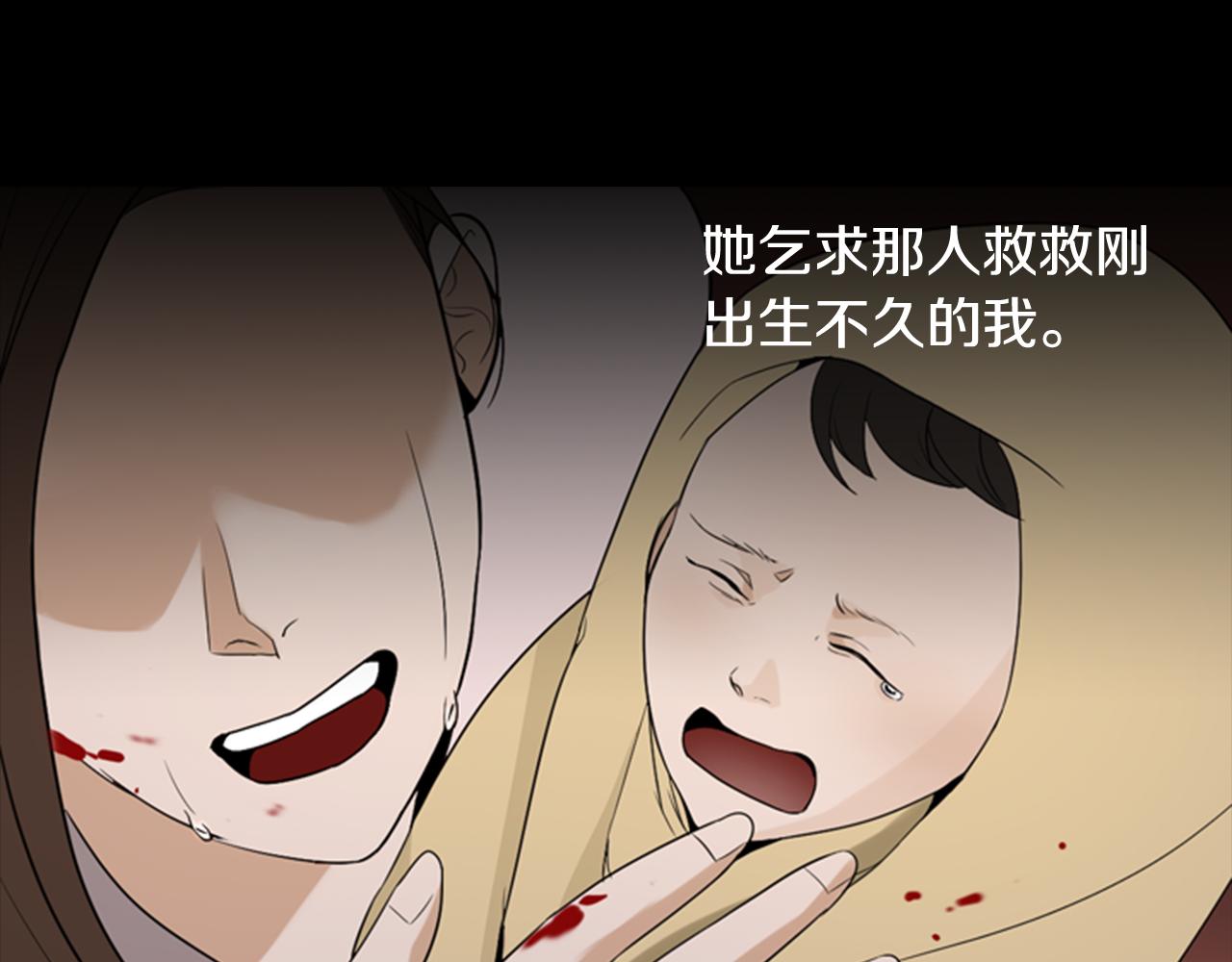 第14话 真相14