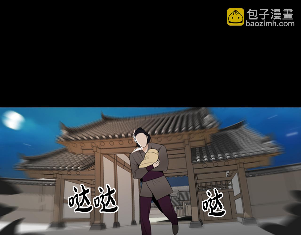 第14话 真相17