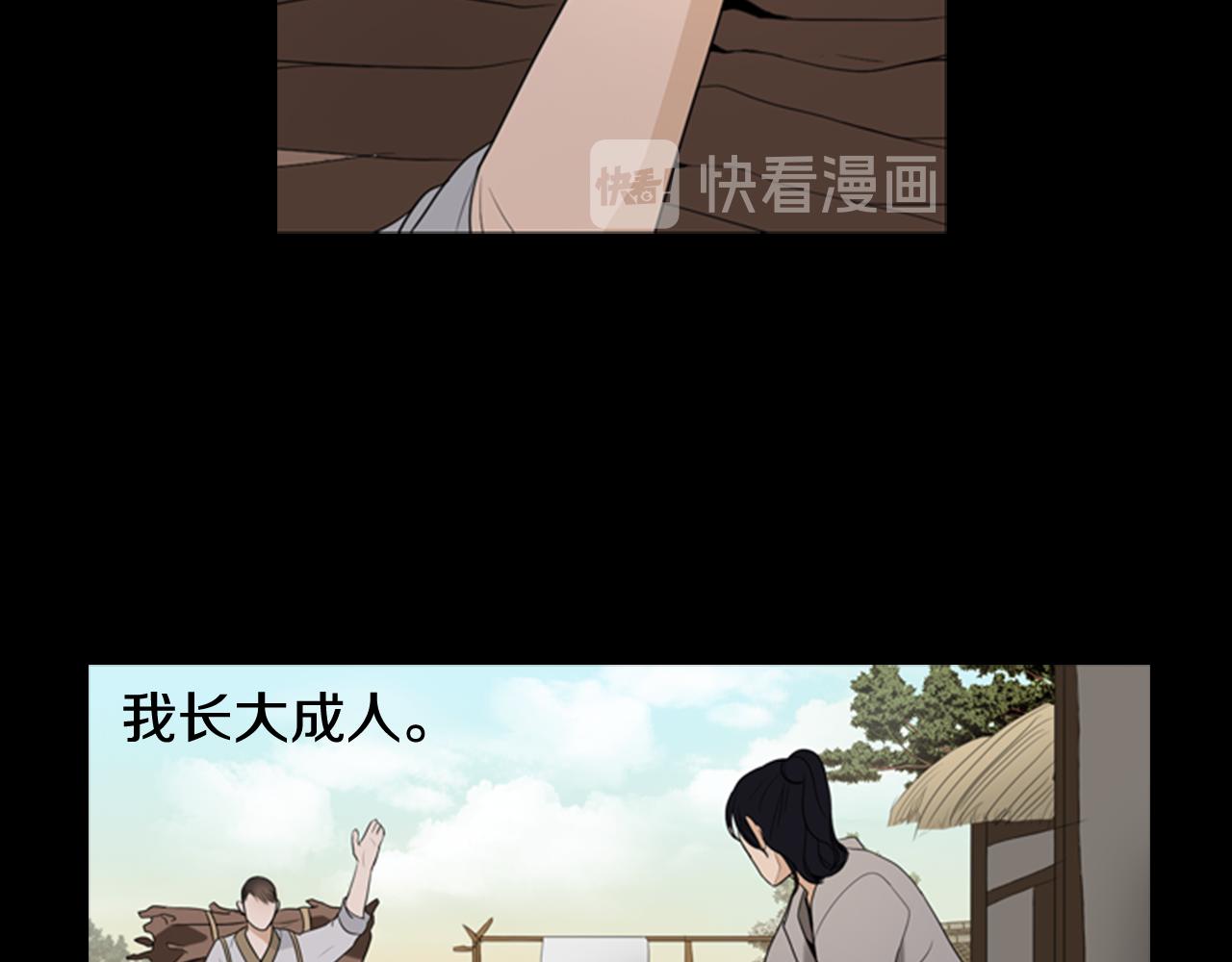 第14话 真相21