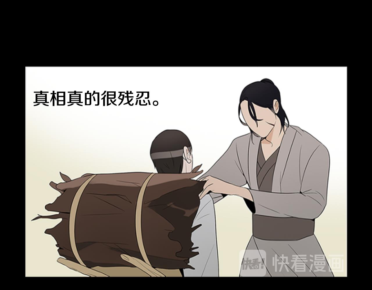 第14话 真相29