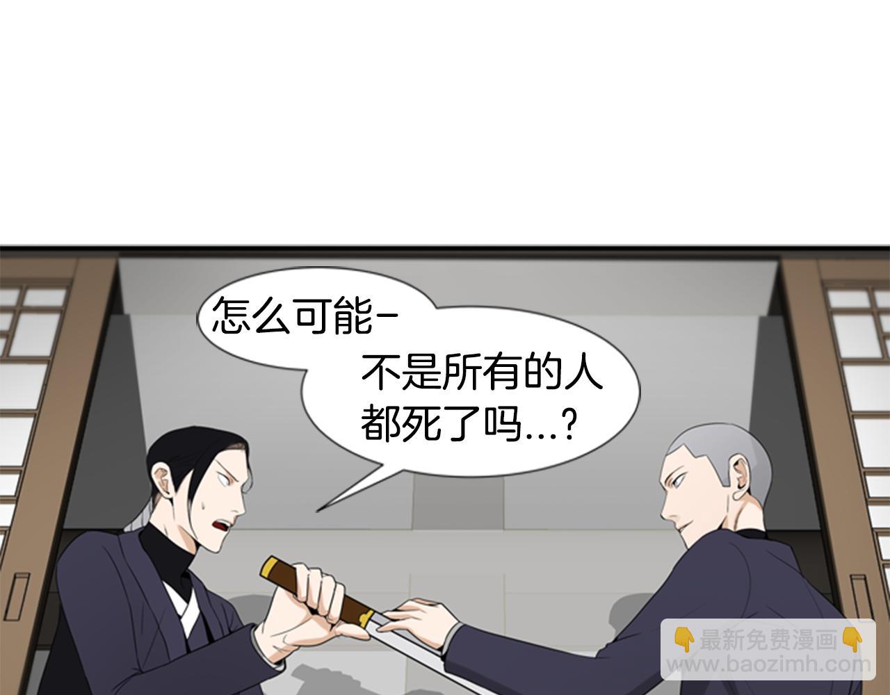 第14话 真相3