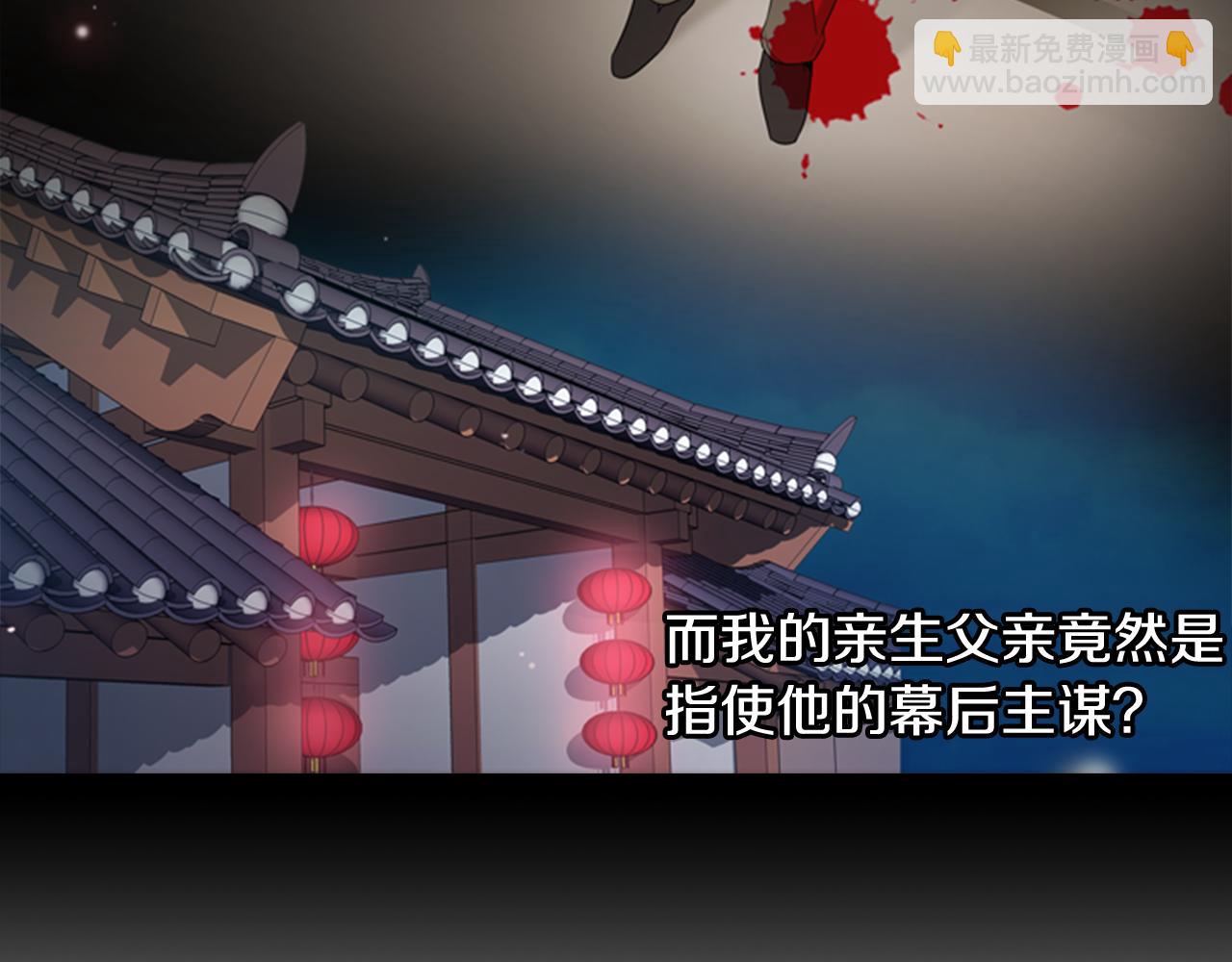 第14话 真相33
