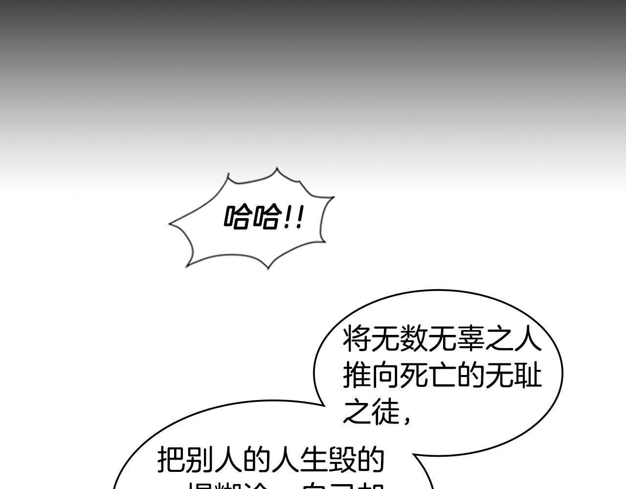 第14话 真相34