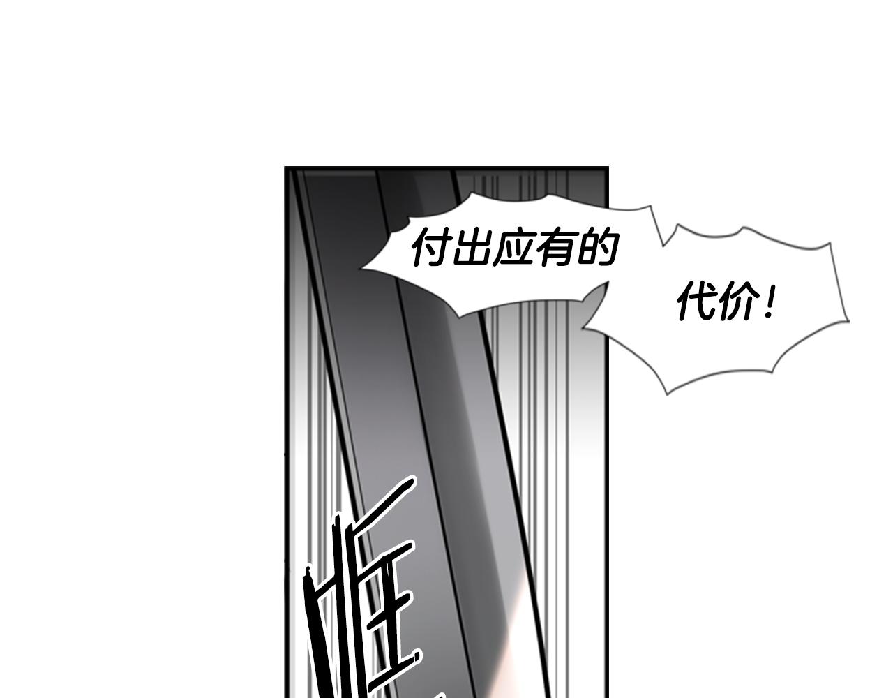第14话 真相40