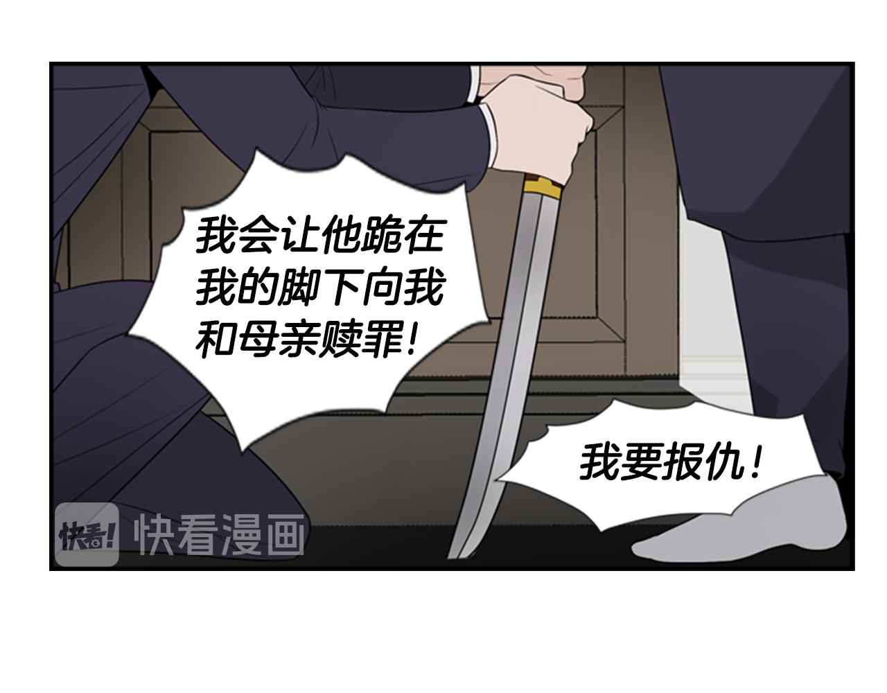 第14话 真相42