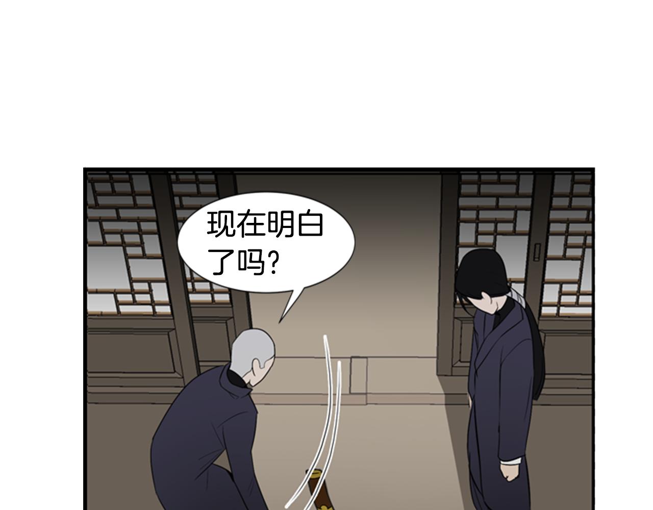 第14话 真相45
