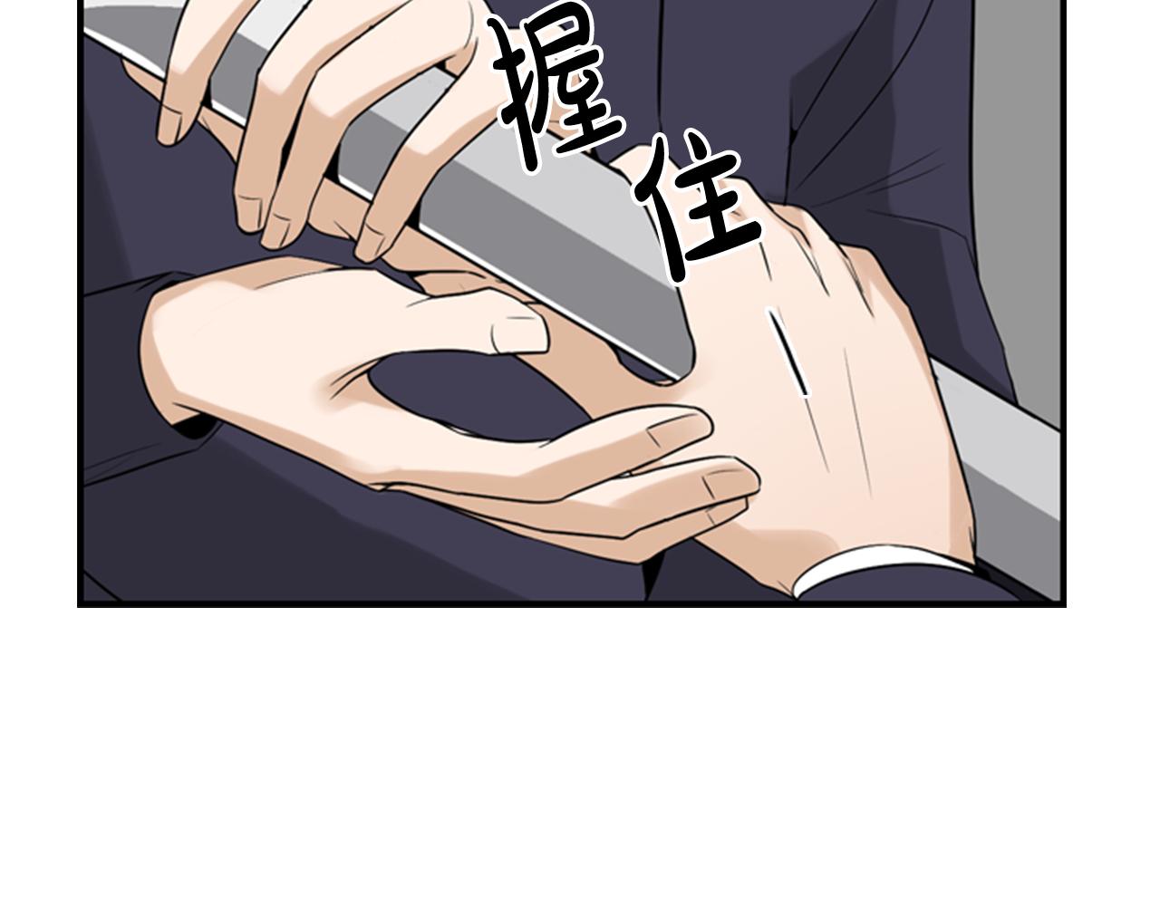 第14话 真相5