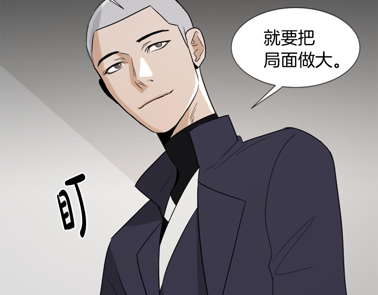 第14话 真相51