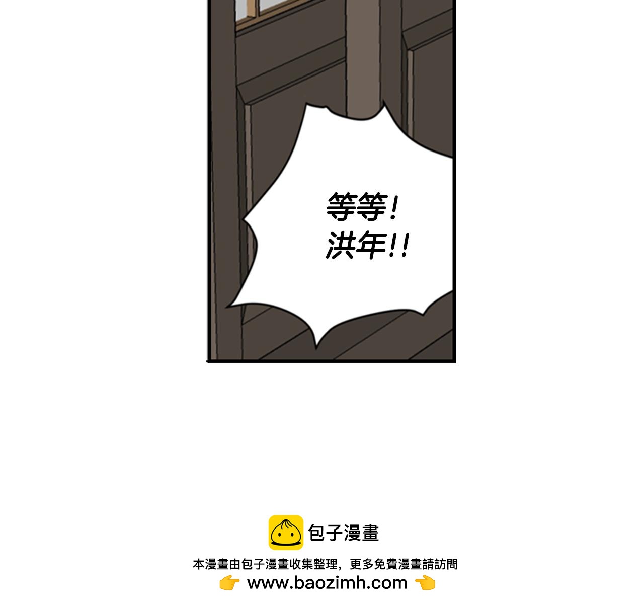 第14话 真相53