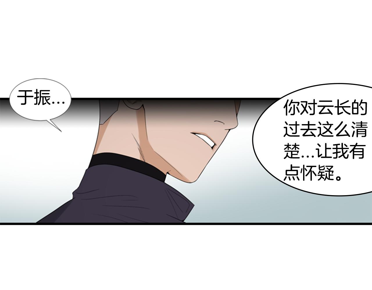 第14话 真相56