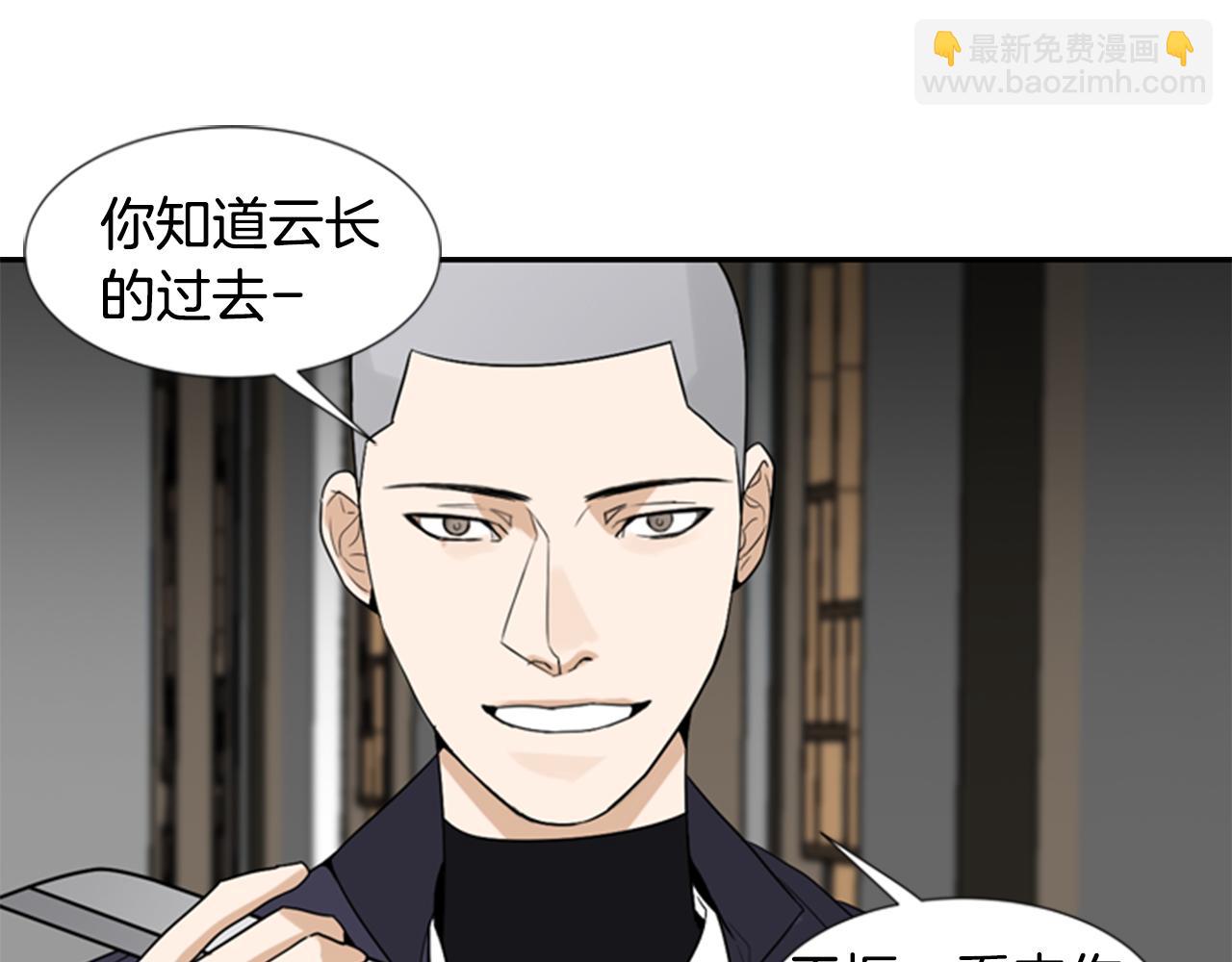 第14话 真相6