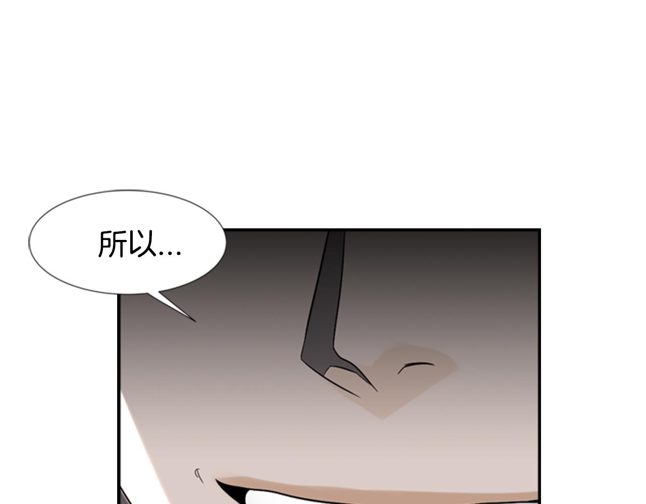 第14话 真相66