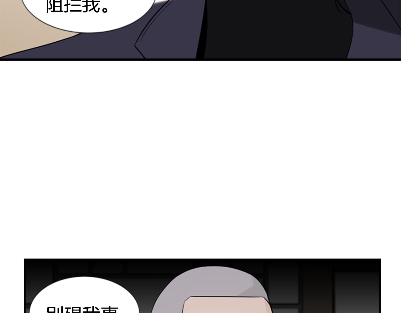 第14话 真相69