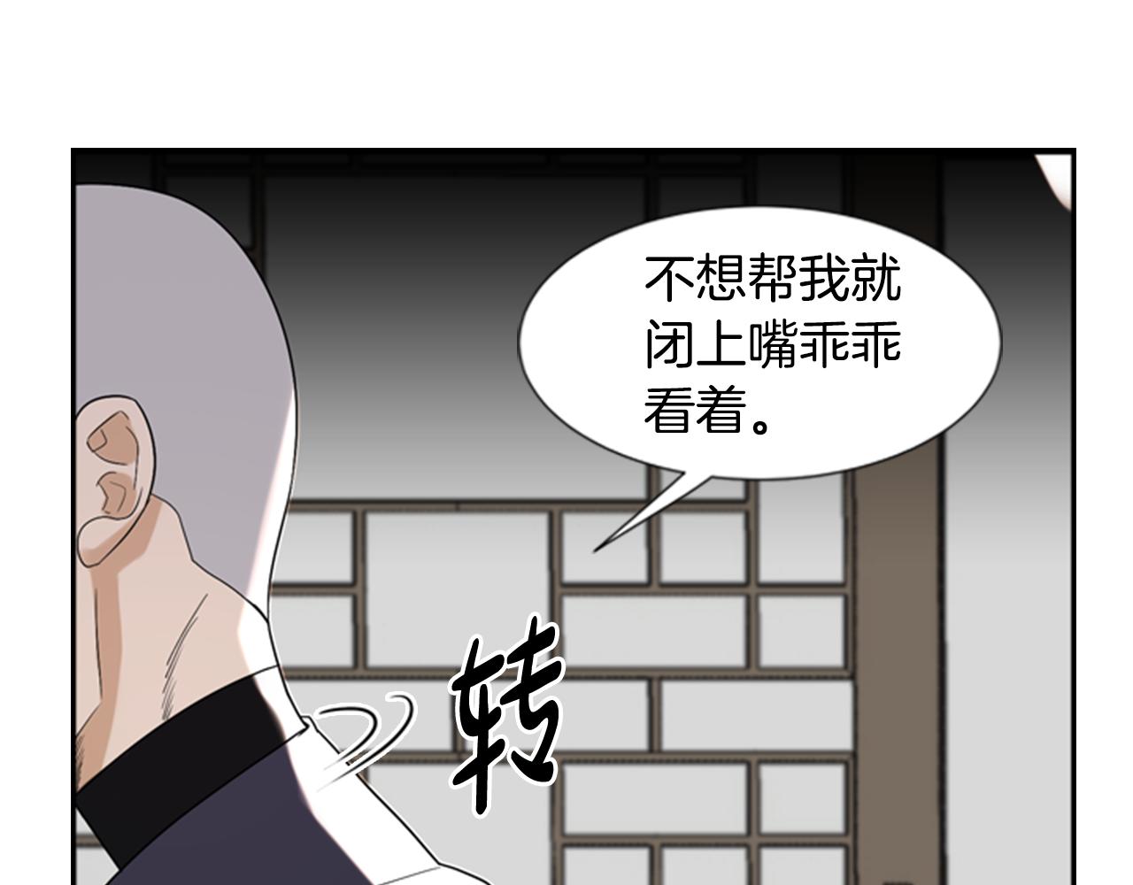 第14话 真相71