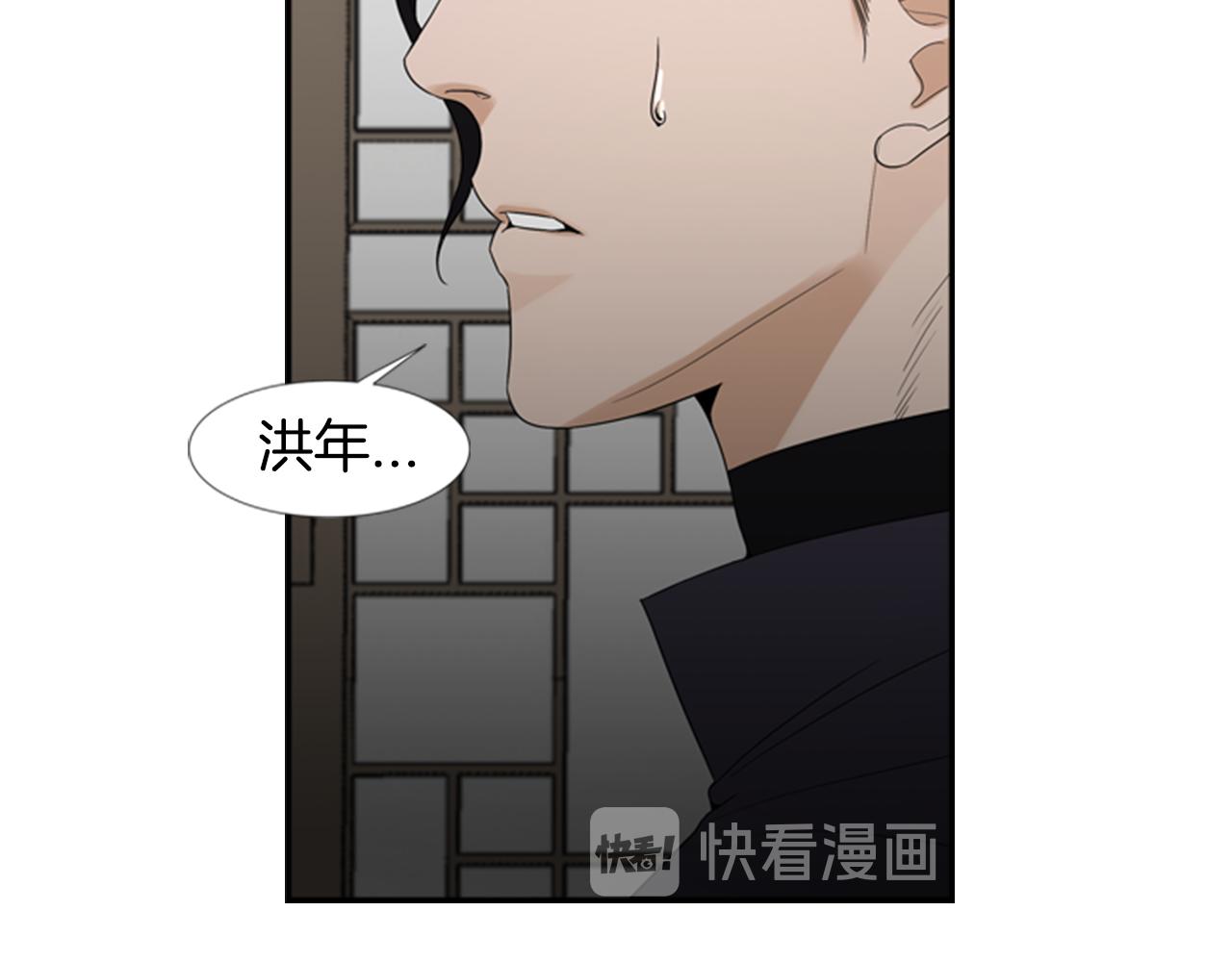 第14话 真相73