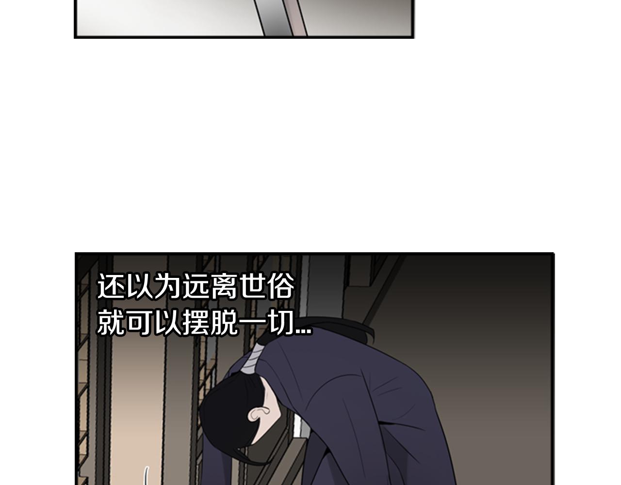 第14话 真相77