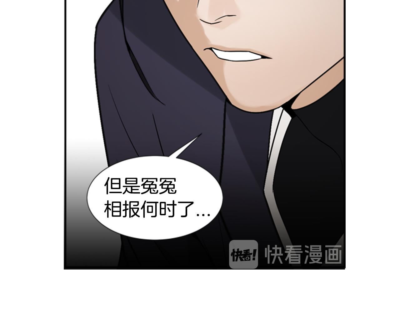 第14话 真相82
