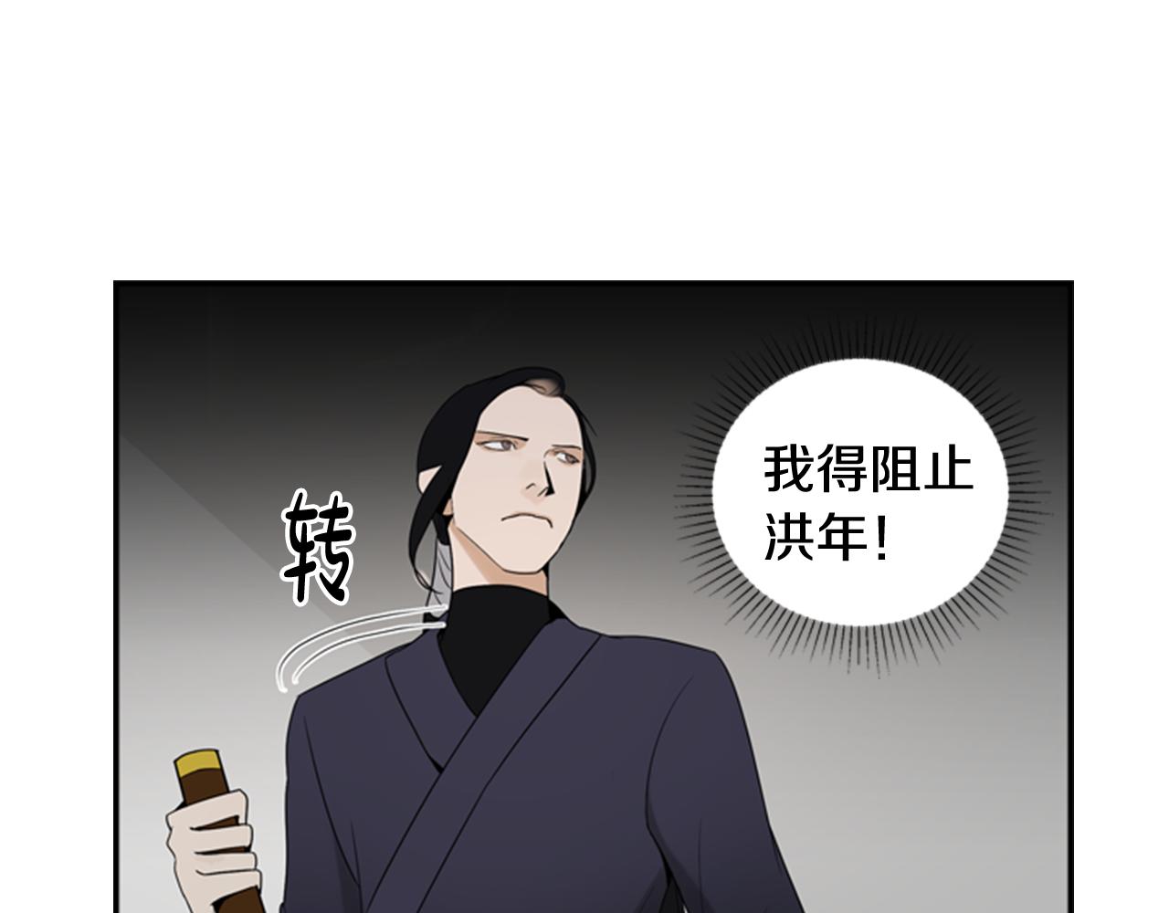 第14话 真相83
