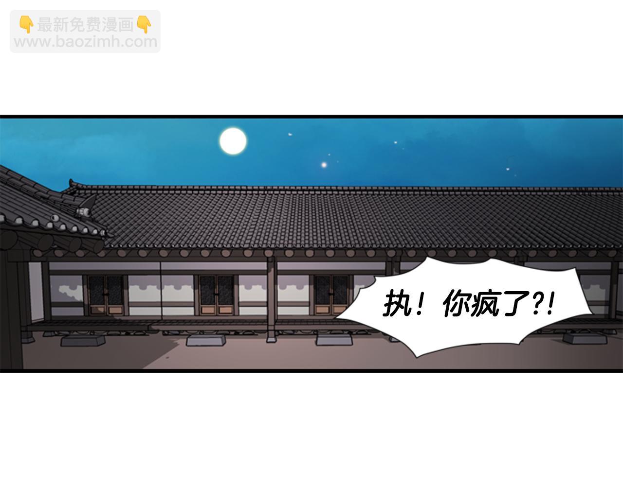 第14话 真相85