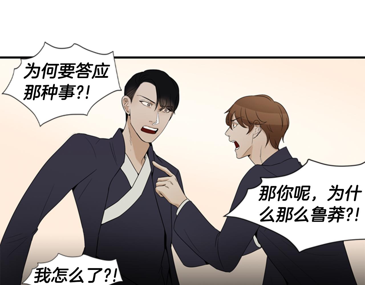 第14话 真相86