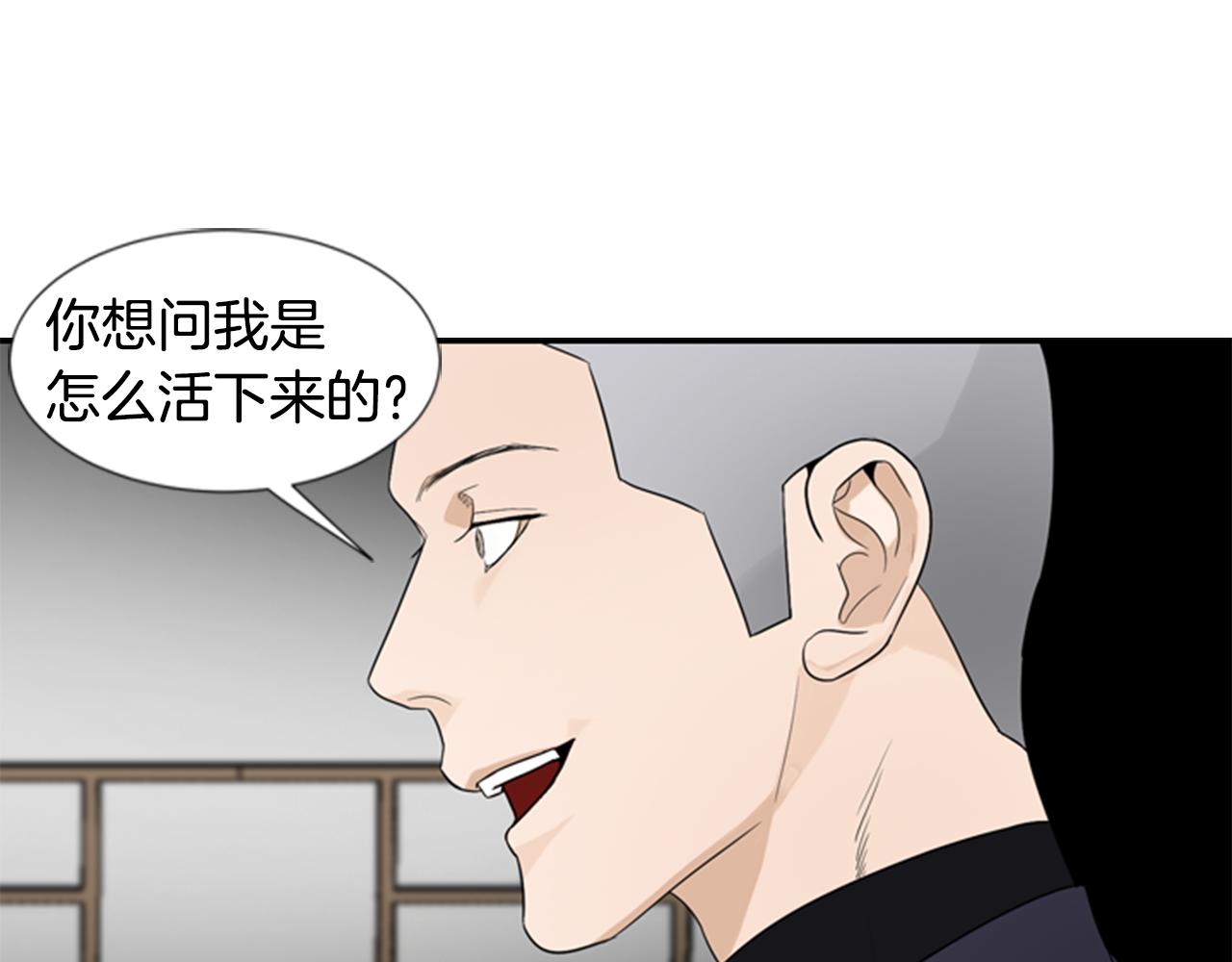 第14话 真相9