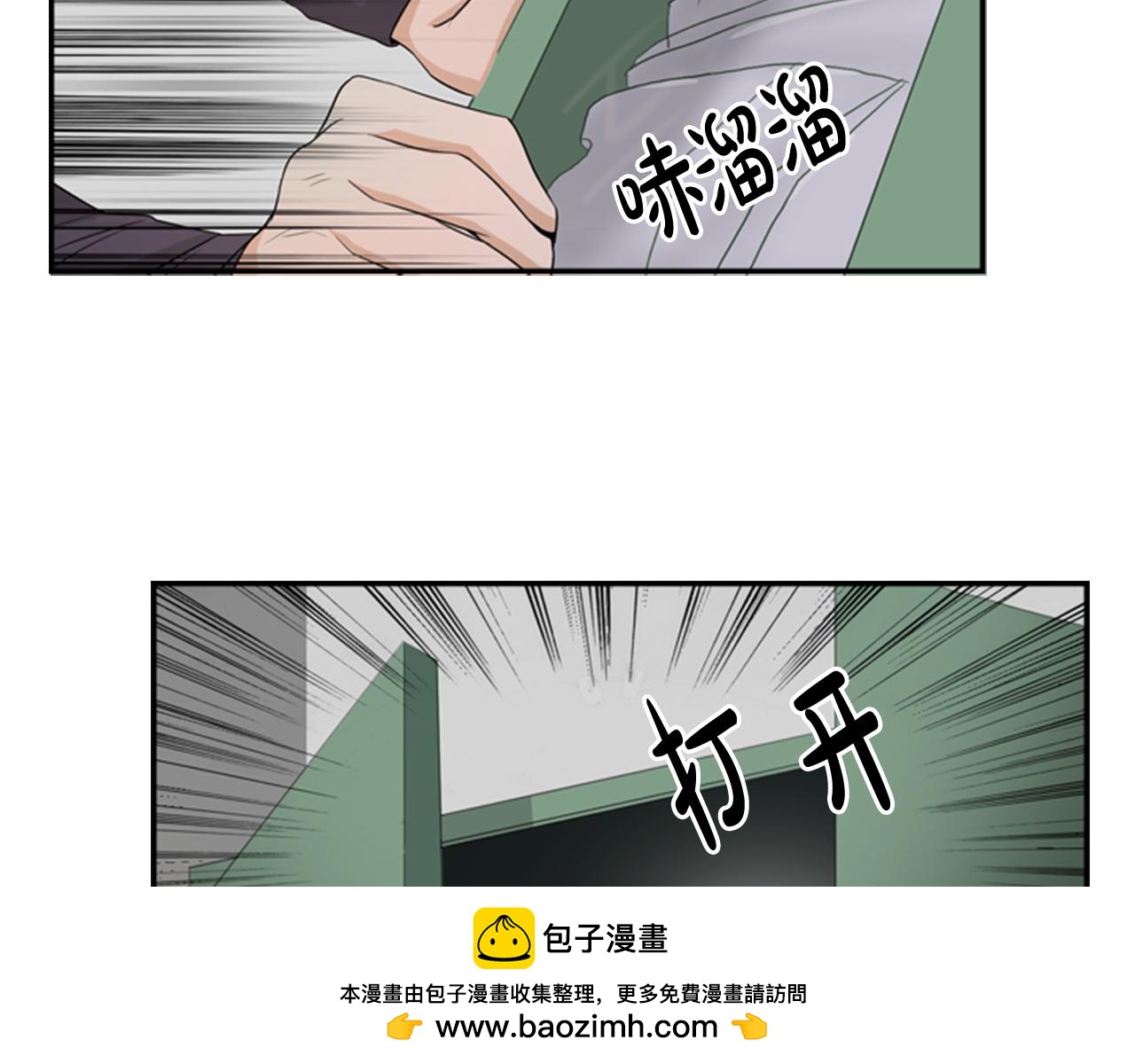 第14话 真相92