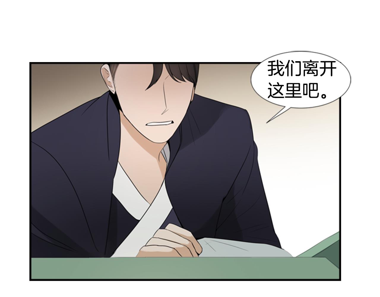 第14话 真相94
