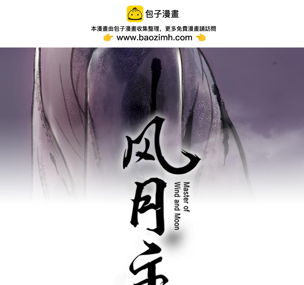 第18话 一定要逃1
